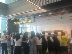 -Seesaw Coffee(上海尚悦湾店)