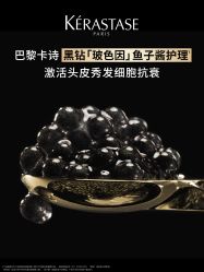 点击看大图 -Kraemer Paris苏豪路易士·嘉玛发廊