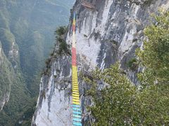-重庆云阳龙缸景区