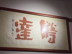 -文儒九号·闽菜馆(三坊七巷店)