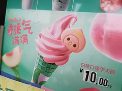 -麦当劳(大栅栏店)