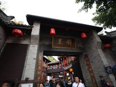 -三大炮豆花铺(锦里店)