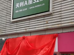 -中国电信(海岸城营业厅)