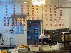 -长春观斋补堂素菜馆