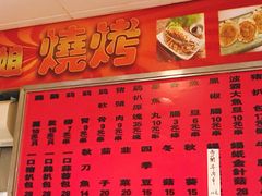 -下环街市熟食中心