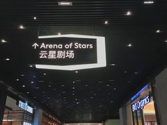 -云顶高原