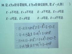 -新东方·考研·四六级·专转本(全民校区)