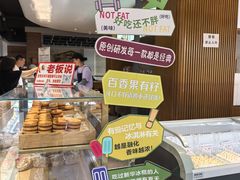 -新华冷饮(新华路店)