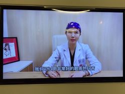 -西安伊美尔医疗美容医院