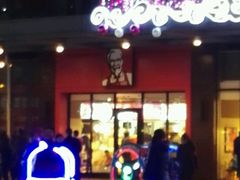 -肯德基(新阳光店)