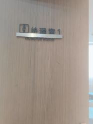 -杭州米兰柏羽医疗美容医院