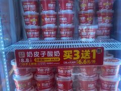 -味多美蛋糕(双合地铁店)
