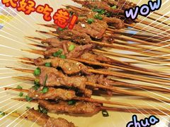 -郑记•不夜城烧烤•龙虾•虾蟹(黄鹤楼店)