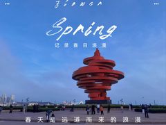 -五四广场