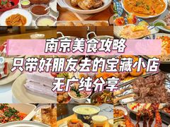 -竹里馆·淮扬菜·功夫茶(老门东店)