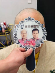 -唐风采假发补发定制