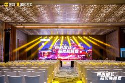 -金茂深圳JW万豪酒店·宴会厅