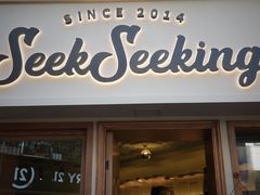 -SeekSeeking咖啡专门店(堰塘街店)