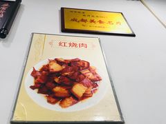 -雨田饭店