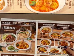 -吾妻拉面•和风食堂(群光广场店)