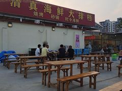 -清真海鲜大排档(原芥园道店)