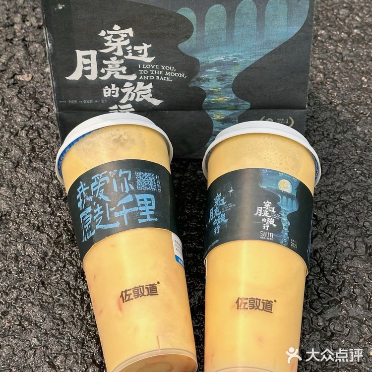 看张子枫妹妹电影🎬记得捎上这一杯