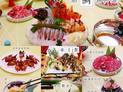 -红门金汤·港式火锅(英皇集团中心店)