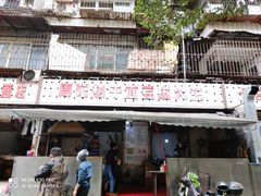 -周记热干面豆皮大王(桃花东街店)