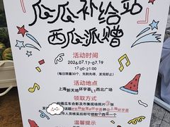-中海环宇荟