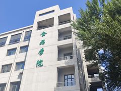 -东北农业大学