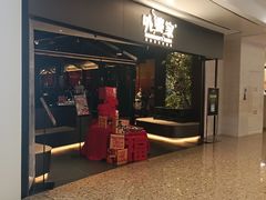 -外婆家(青岛万象城店)