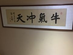 -许府牛杂·鲜牛肉火锅(梁溪万达店)