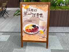 -首开·龙湖成都西宸天街