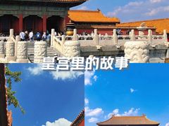 -故宫博物院(故宫)