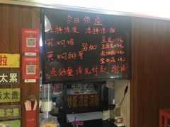 -淮安人特色蛋炒饭(李府街店)