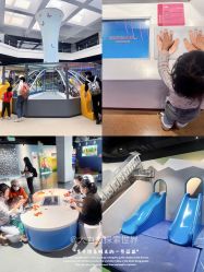 -北京科学中心儿童乐园