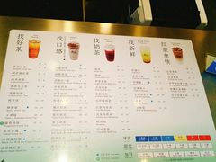 菜单-1点点(东门电玩城店)