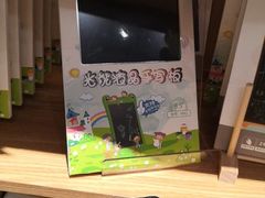 -百新书局(尚悦湾店)