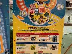 -新城市广场