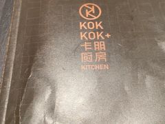 -卡朋西餐(宝安大仟里店)