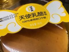 -味多美蛋糕(安定门店)