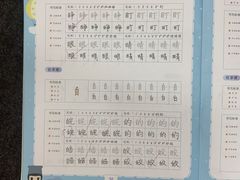-汉翔书法丨软笔·硬笔·国画(西铁营校区)