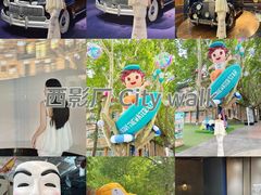 -西安电影制片厂