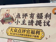 -茶理宜世(正佳广场店)