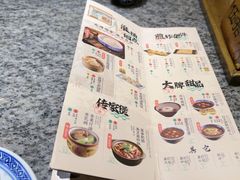-南京大牌档(青岛万象城店)