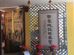 -宣威山野人家·云南菜·菌火锅(金碧店)