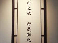 -阳明祠