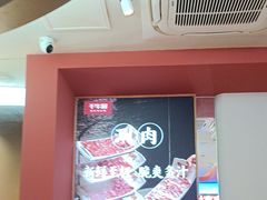 -千牛将·鲜牛肉火锅(开元路店)