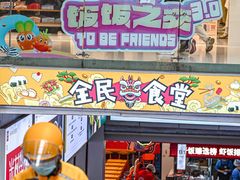 -北京华联购物中心(天通苑店)