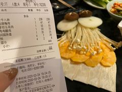 -汉拿山(包河万达店)
